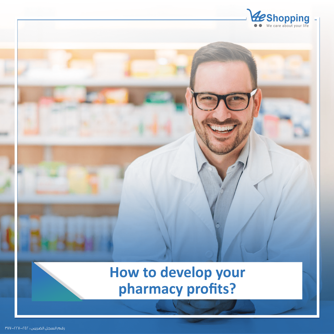 4e shopping Matrix, the complete bone formula in a new dosage form