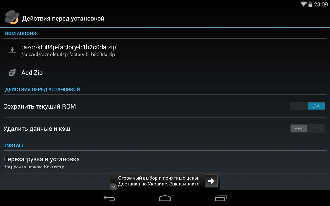 rom manager android 3 ΠΊΠ°ΠΊ ΠΏΠ΅ΡΠ΅ΠΏΡΠΎΡΠΈΡΡ ΠΊΠ½ΠΎΠΏΠΎΡΠ½ΡΠΉ ΡΠ΅Π»Π΅ΡΠΎΠ½