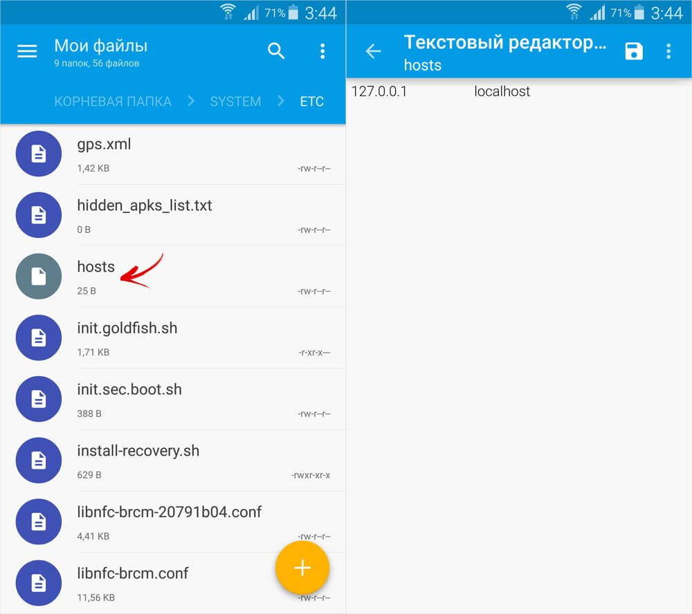 Как запустить ютуб в телефоне icrobots.ru