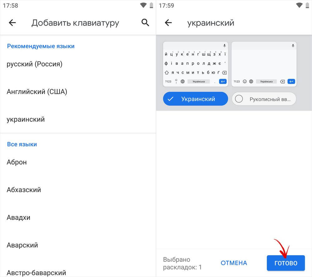 Как убрать китайский язык с клавиатуры на телефоне xiaomi redmi note 10 pro