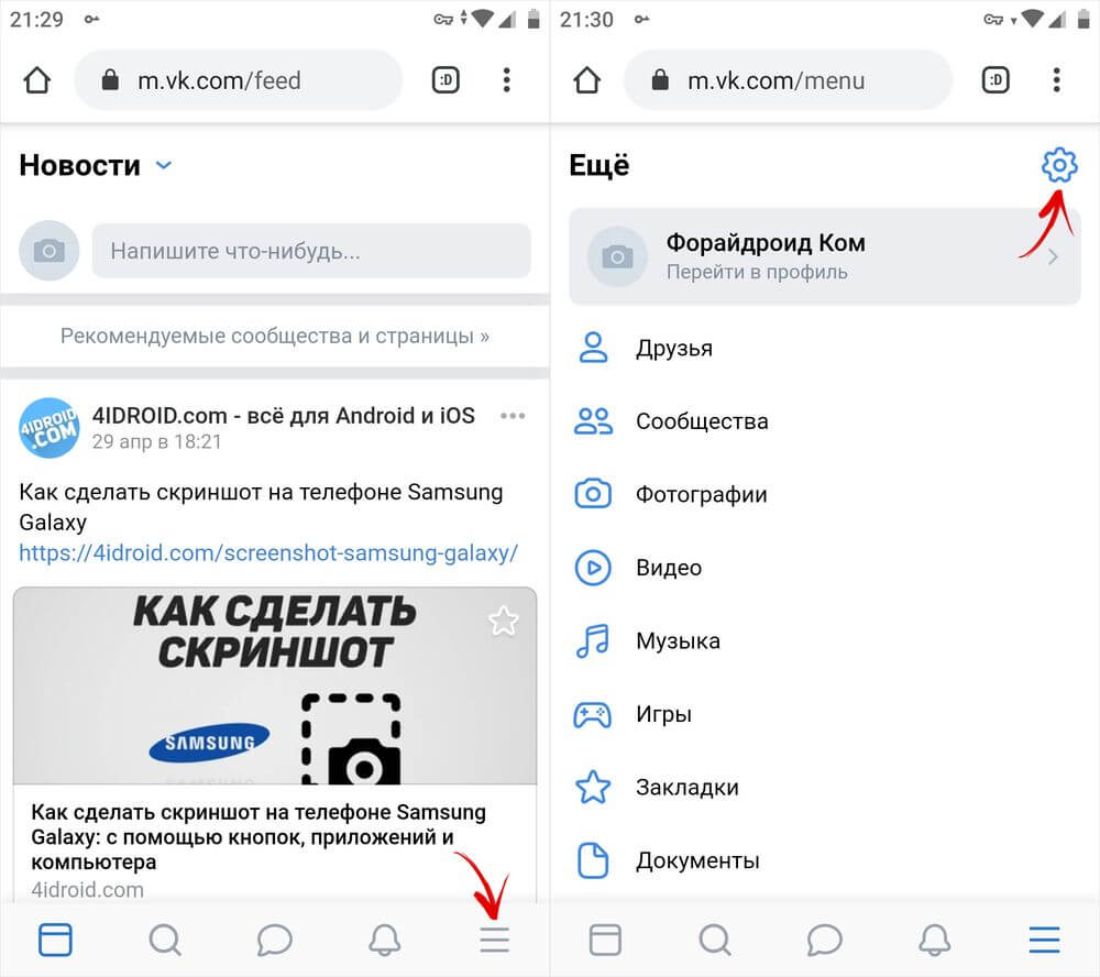 Get vkontakte Microsoft Store