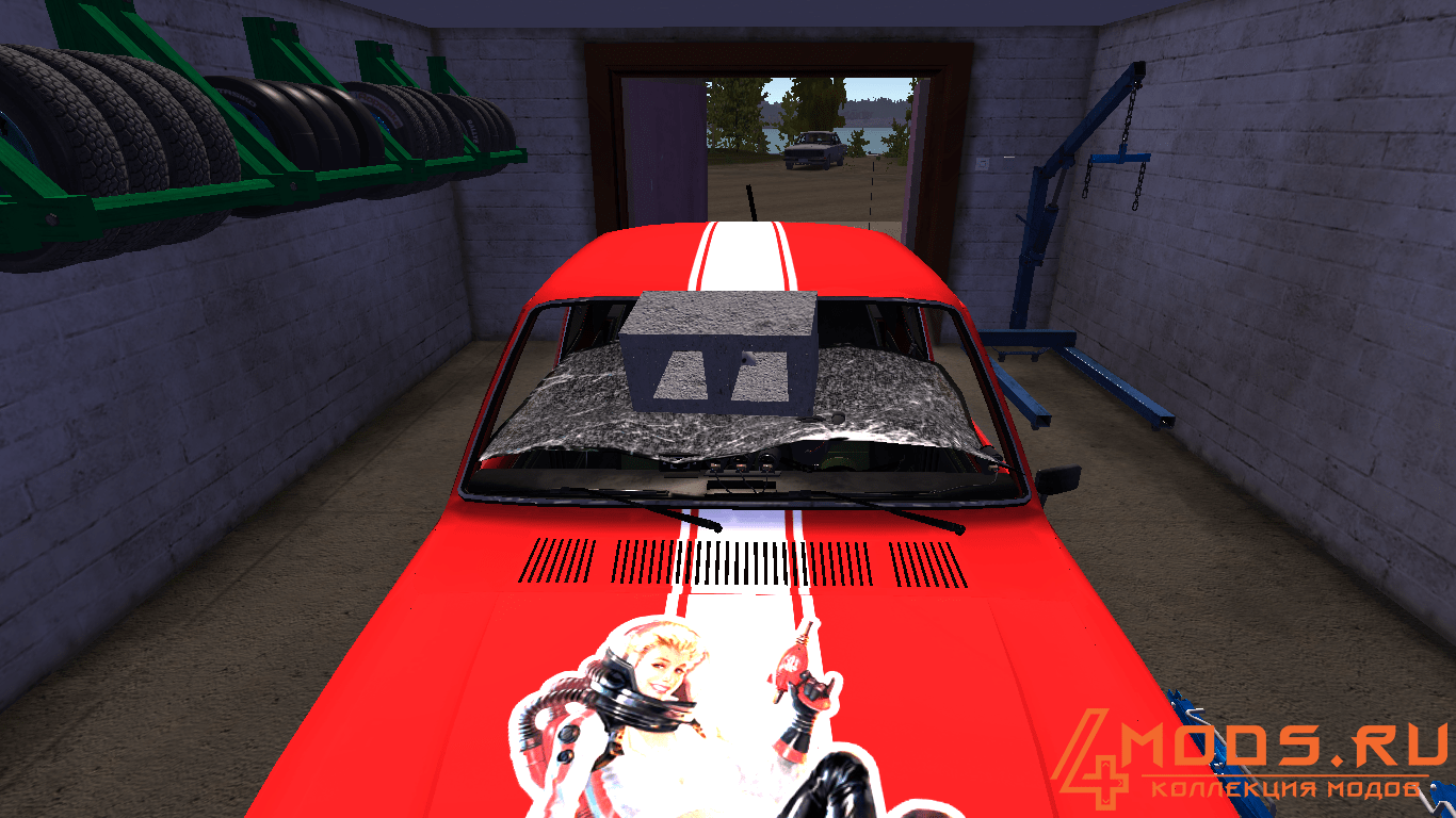 Регистрация