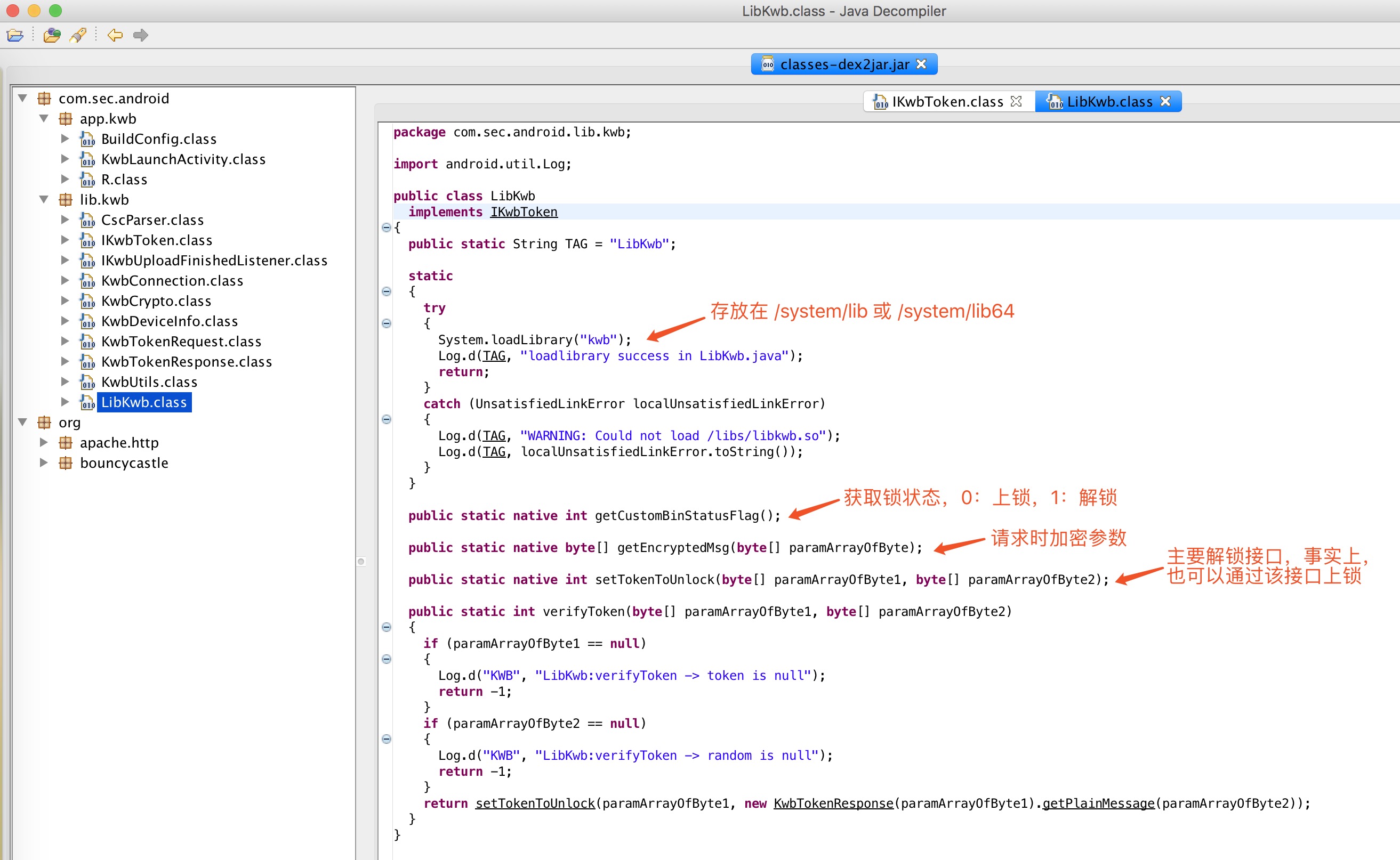 Android Socket 应用 网络编程与进程通讯 · 4ndroidev Note