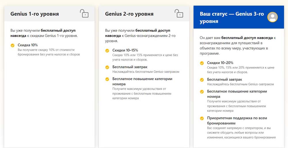 Genius скидка на