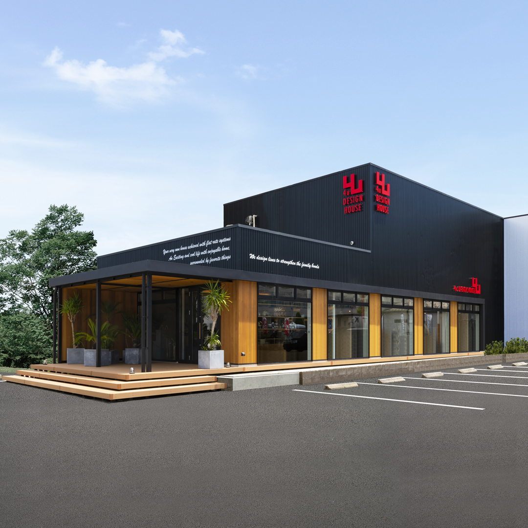 スタッフブログ 4u DESIGN HOUSE（4uDH）｜岐阜県高山市・飛騨市・下呂市の新築・注文住宅