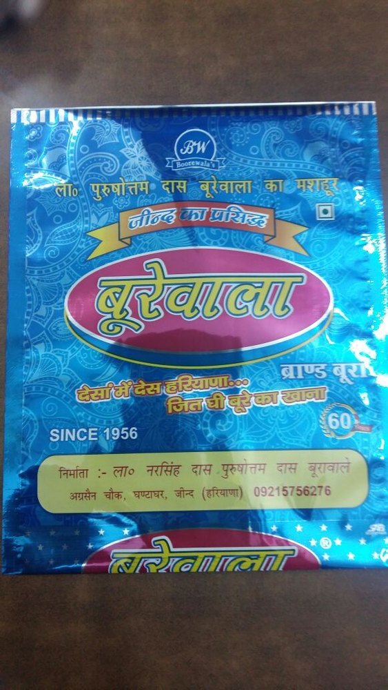 Boora Sugar at best price in Jind by Narsingh Dass Purshotam Dass ID