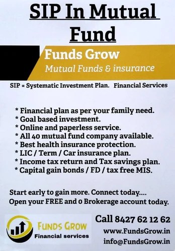 Sip Investment इनव स टम ट क सल ट ट स