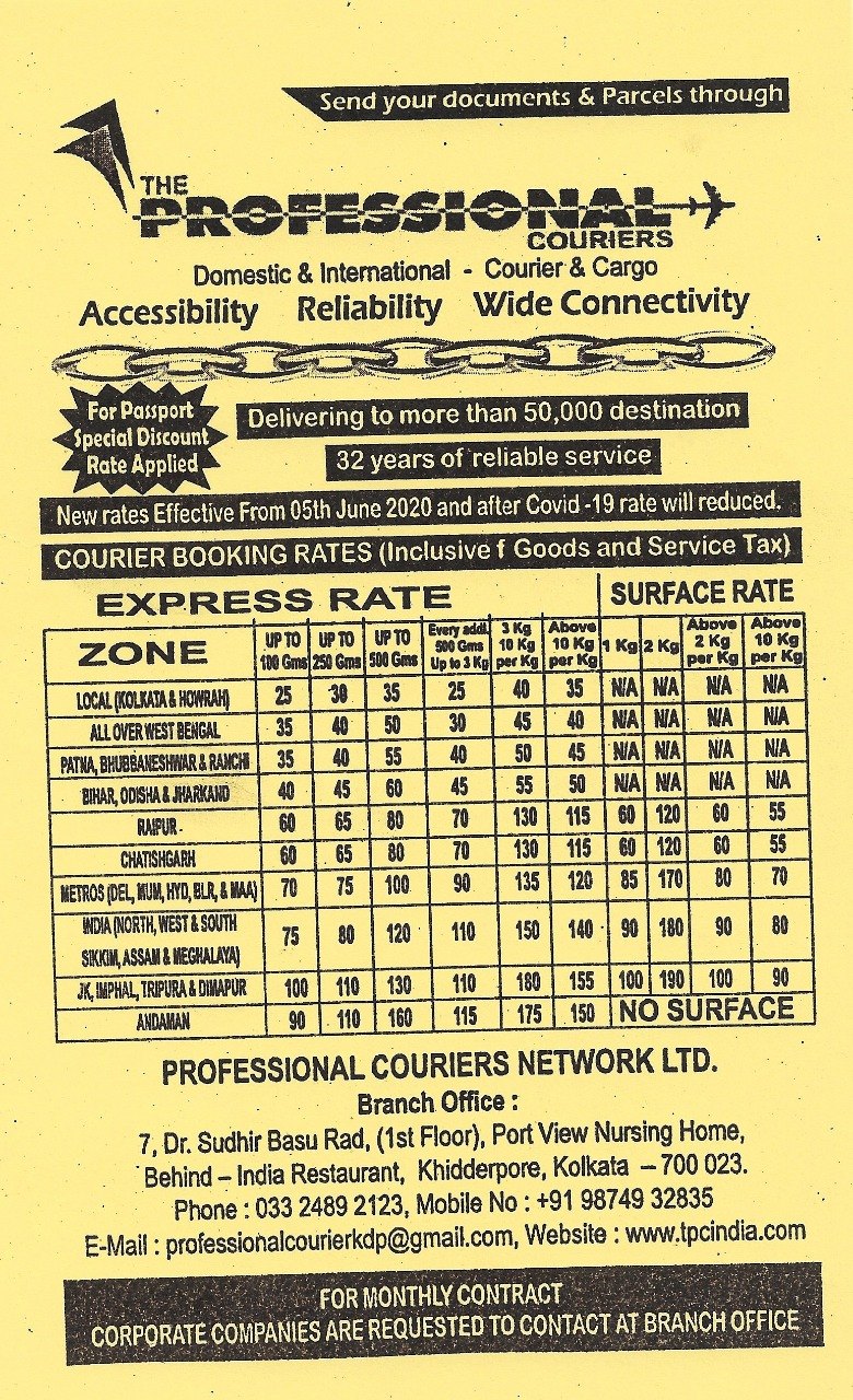 International Mumbai The Professionall Courier Services, Per Kg Rate