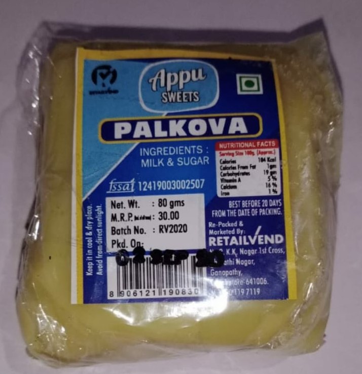 Appu sweets Srivilliputhur Palkova, Packaging Size 25g
