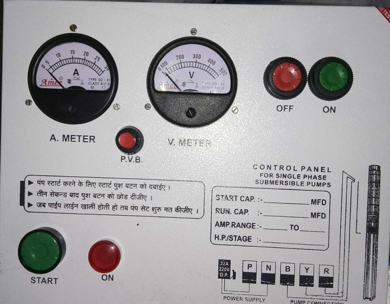 Madhav Steel Single Phase Relay Panel Starter For Submersible Pump