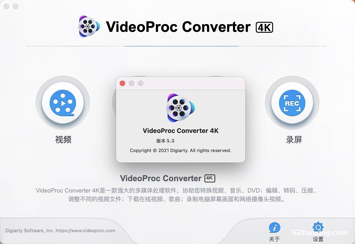VideoProc Converter for Mac(视频下载处理编辑软件) V5.5中文版_繁星摄影