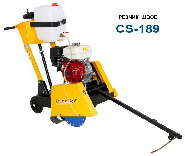 cs 189 spring 2023 Резчик швов Splitstone CS189