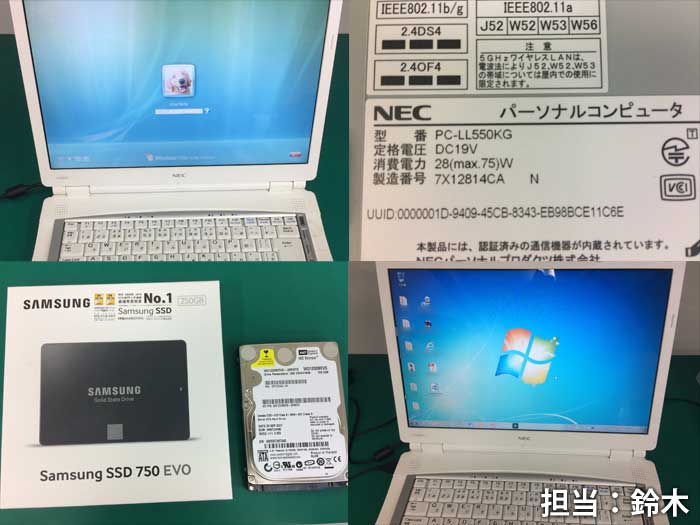 Windows7 32Bit メモリ 2Gb 少ない