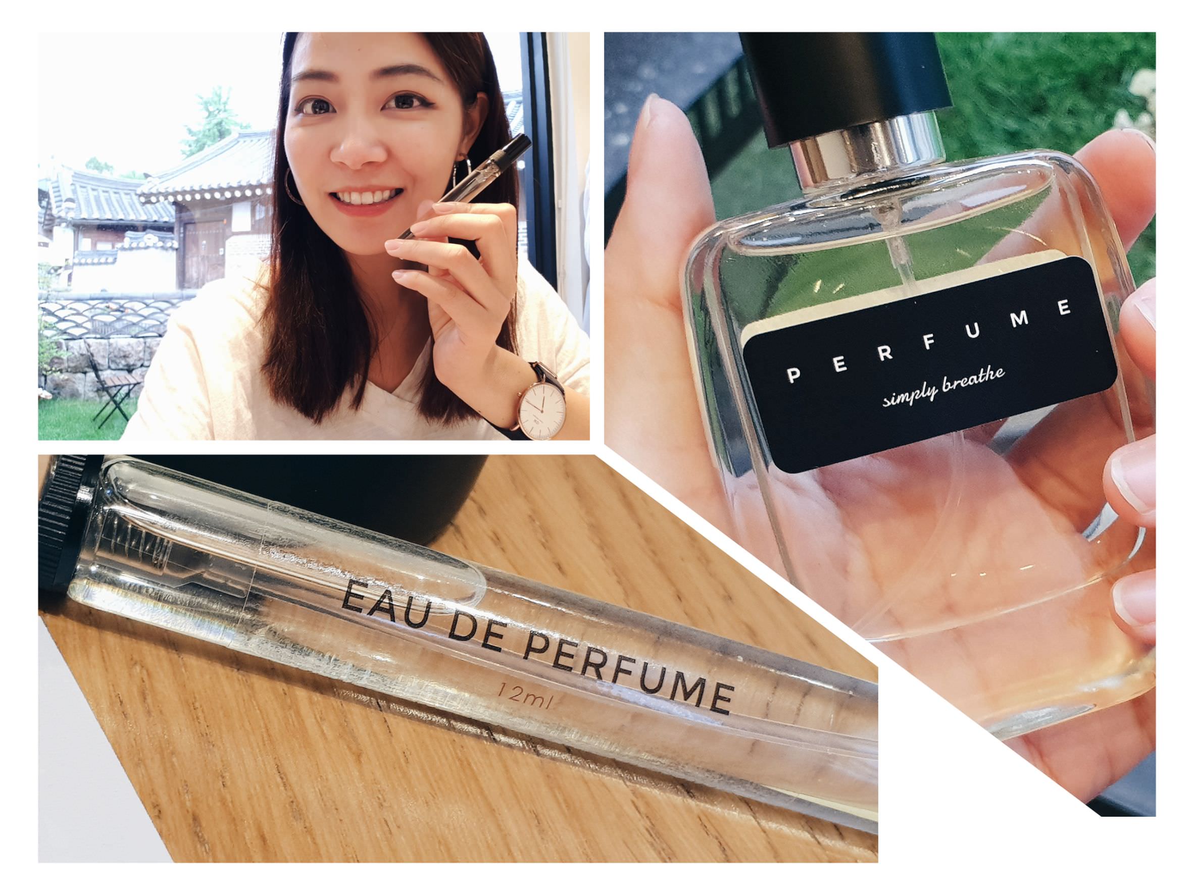 首爾旅行｜北村韓屋做香水體驗，女孩必去！製作一瓶屬於自己味道的香水