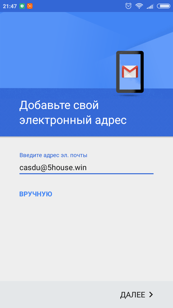 Мобильно устройство подключение activesync exchange android Blog of