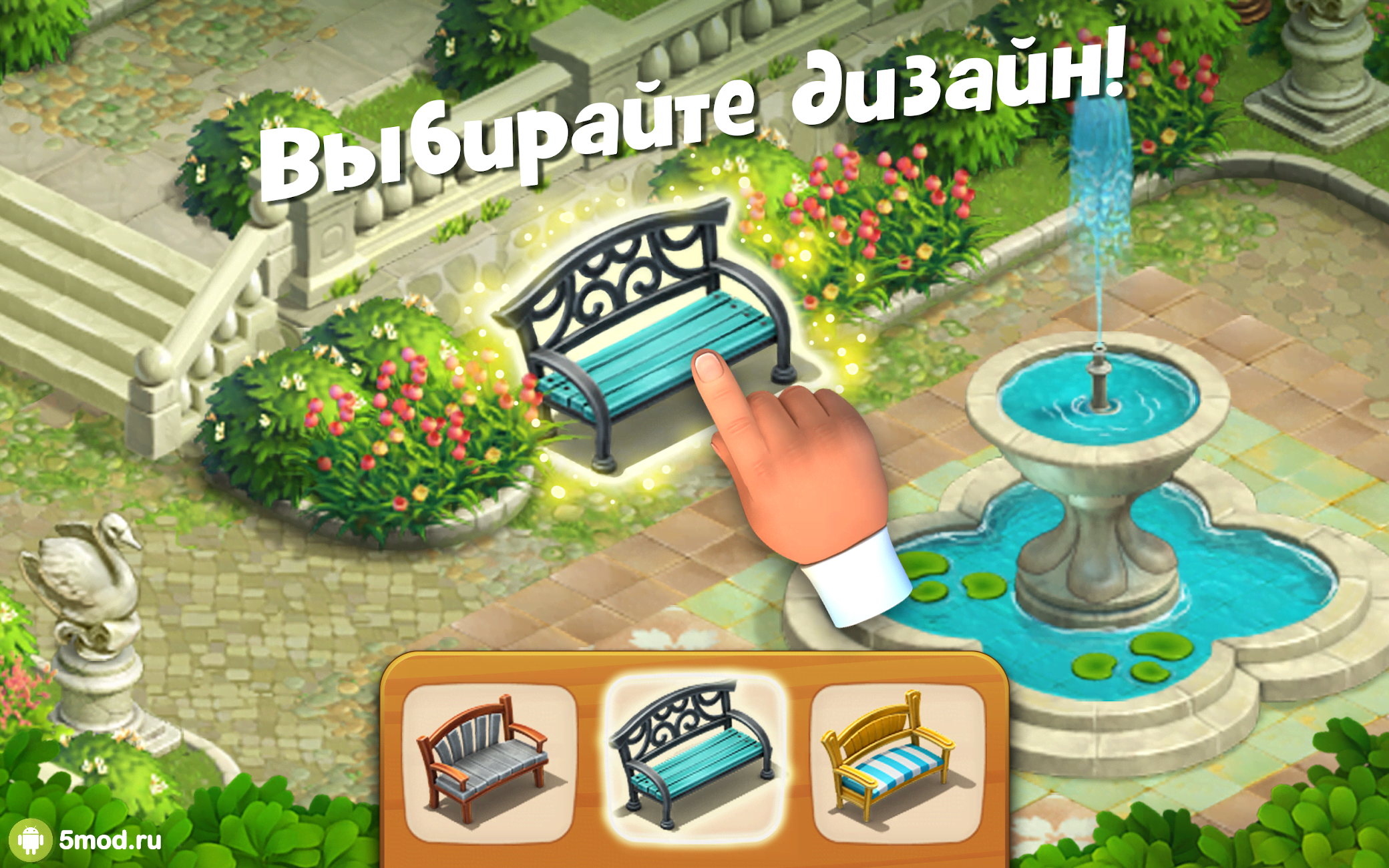 Скачать Gardenscapes 5.4.0 APK Mod (Unlimited Coins/Stars