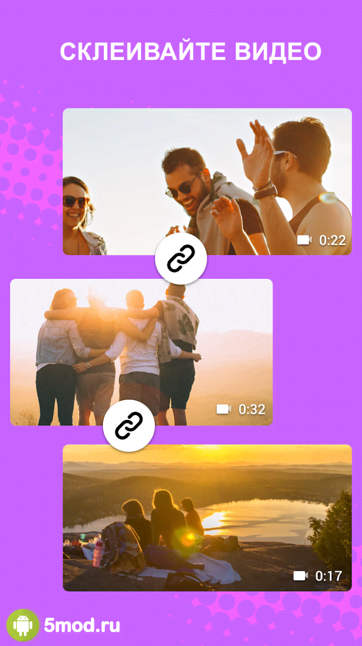 Скачать Редактор Видео Video.Guru 1.531.158 Mod (Unlocked) на андроид