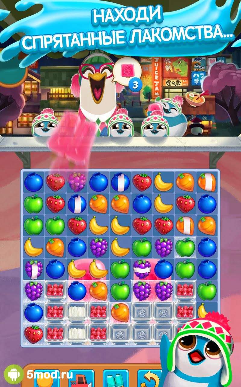Скачать Juice Jam 3.54.7 Mod (Unlimited Coins) на андроид бесплатно