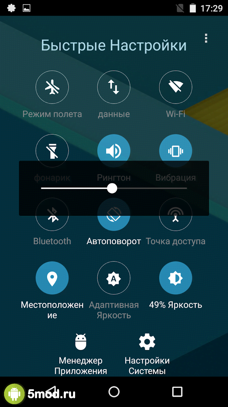 Скачать Quick Settings Pro Toggles & AD Free 2.8 APK (полная версия