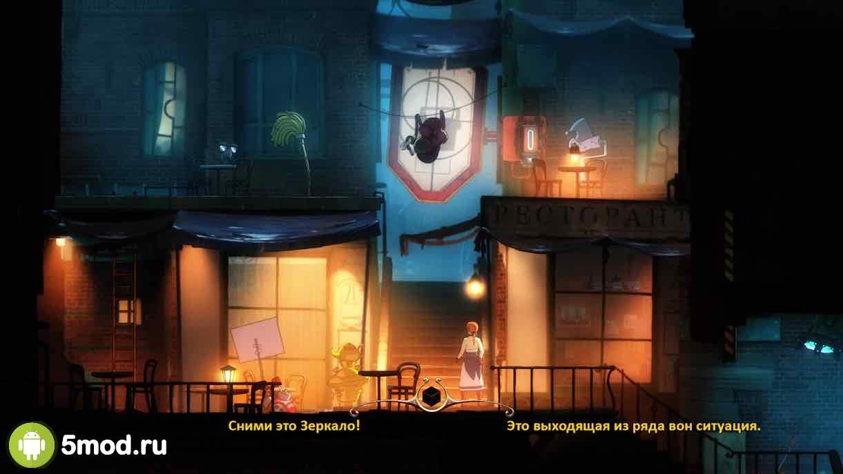 Скачать Anne 1.4 Mod (Unlocked) на андроид бесплатно