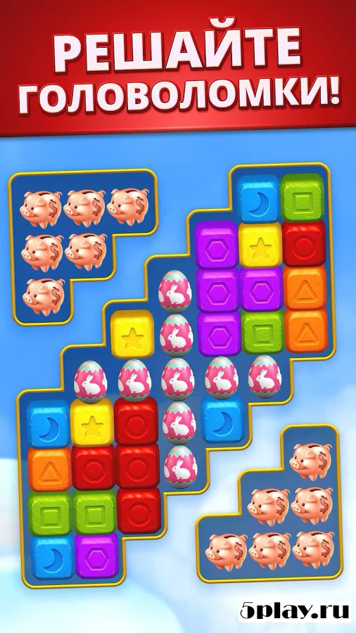 Download Toy Blast 6207 APK (MOD money) for android