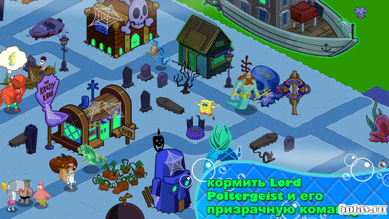 Download SpongeBob Moves In 1.0 APK and OBB (MOD money) for android