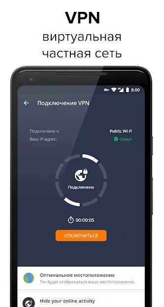 Download Avast Mobile Security Antivirus 6 44 1 Apk Premium For Android