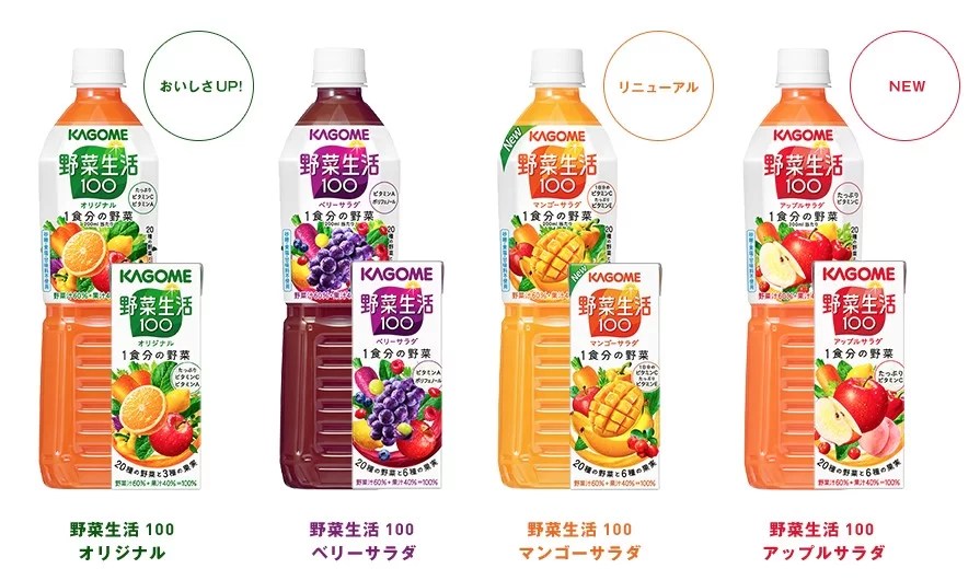 健康のため毎日野菜ジュースを飲みたい！カゴメ野菜生活100オリジナル 720ml 15本入を最安値で買う 60+