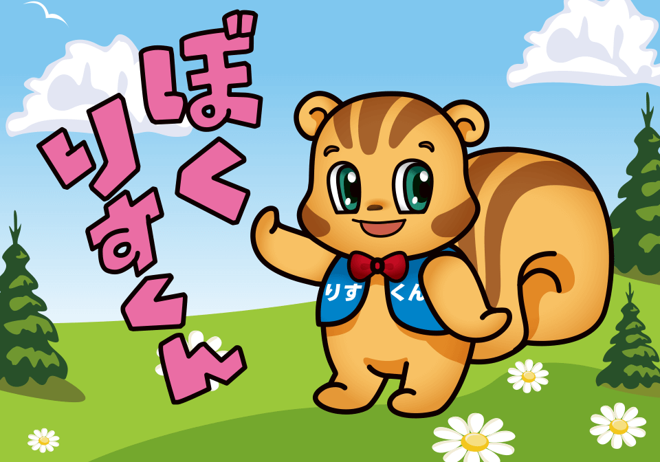 株式会社リスクマネージメント～高知の保険代理店～