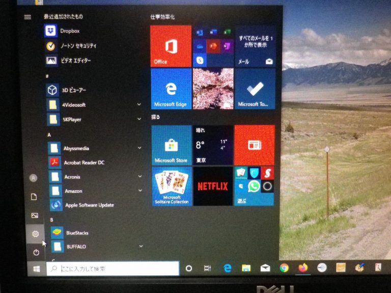 このドライブにwindowsをインストールすることはできませんー解決と原因 へーなるほど
