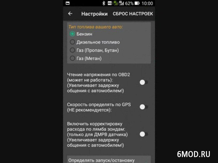 Olivia Drive (Мод pro) скачать apk