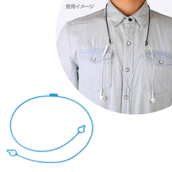 Fixing Silicone Earphones Neck Holder