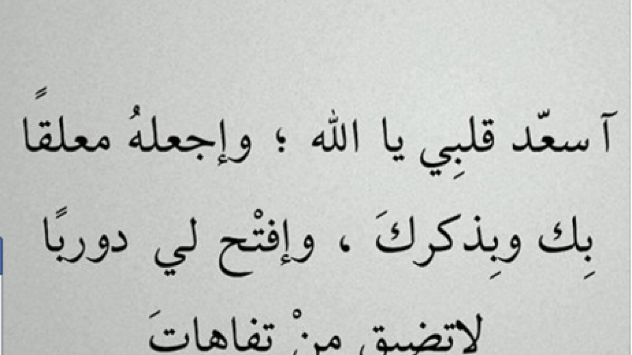 بوستات كتابية للفيس بوك , احدث البوستات انتشر علي الفيس