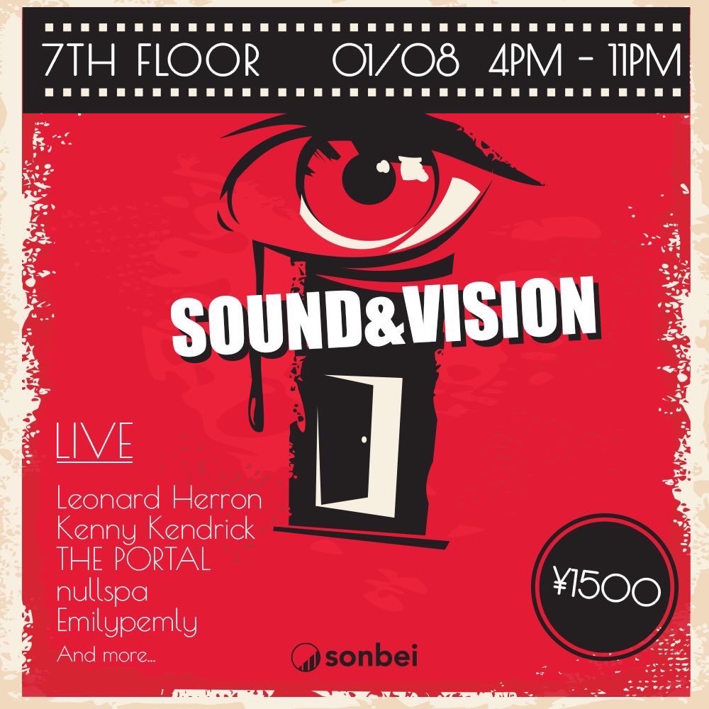 渋谷 7thFLOOR Sound & Vision