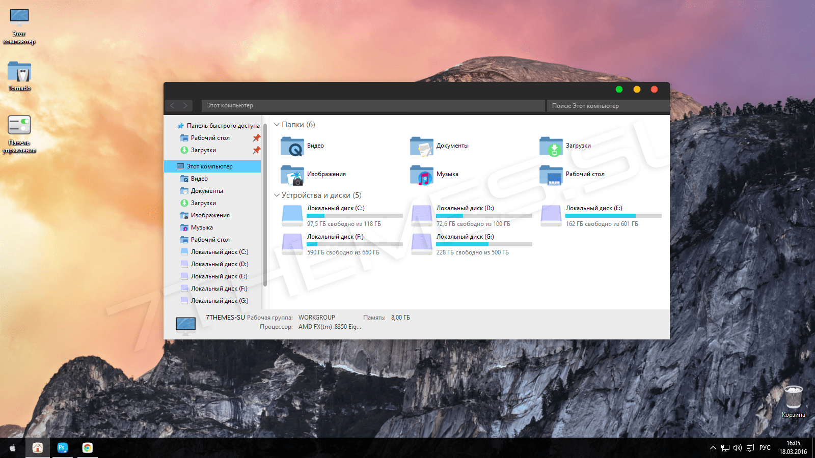 Тема "Yosemite Black and Light" для Windows 10/11