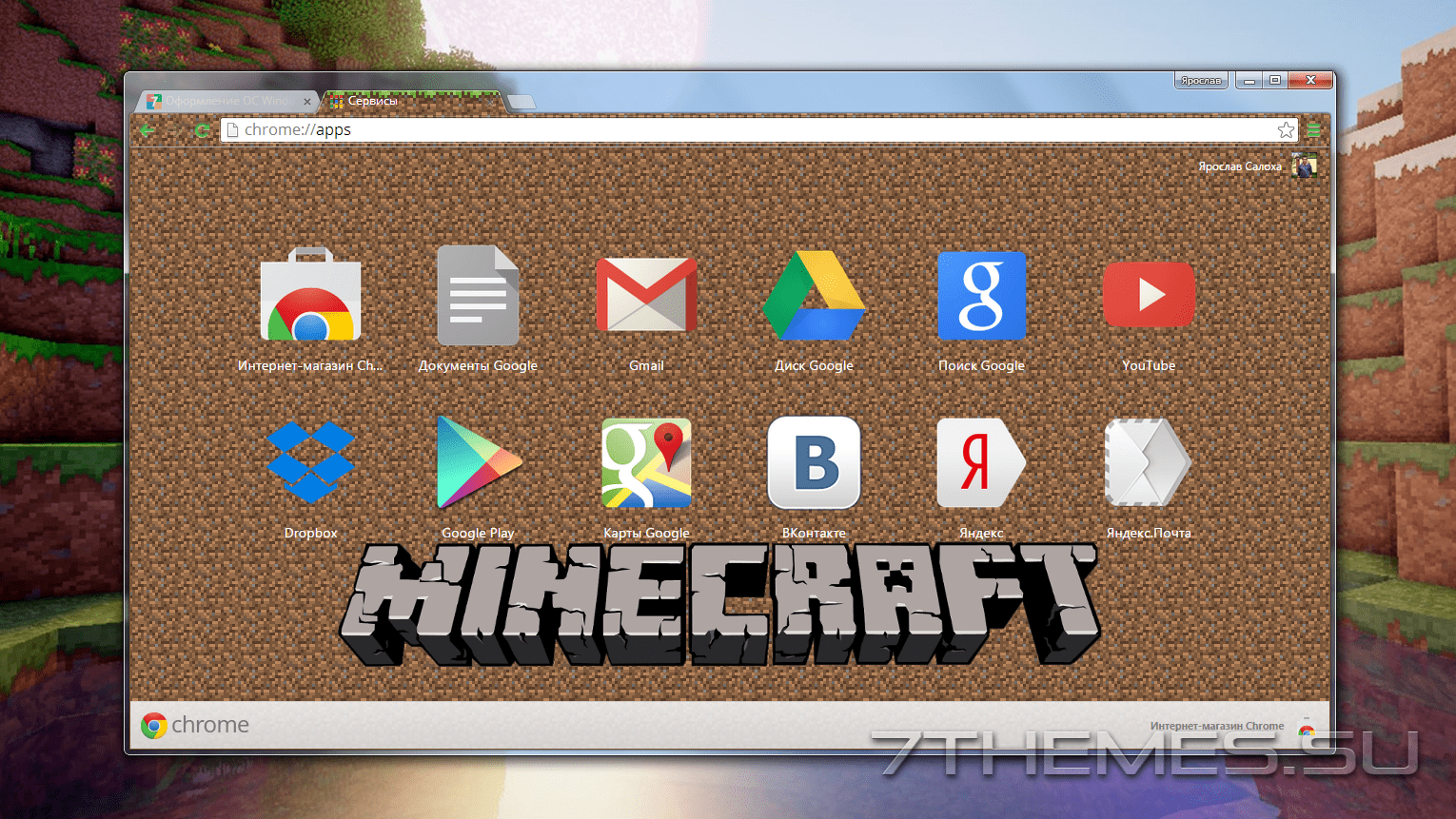 Minecraft Chromebook Wallpaper Ranboo Smp Shimeji Dexerto Streamer Taro Tubbo Karprisdaz