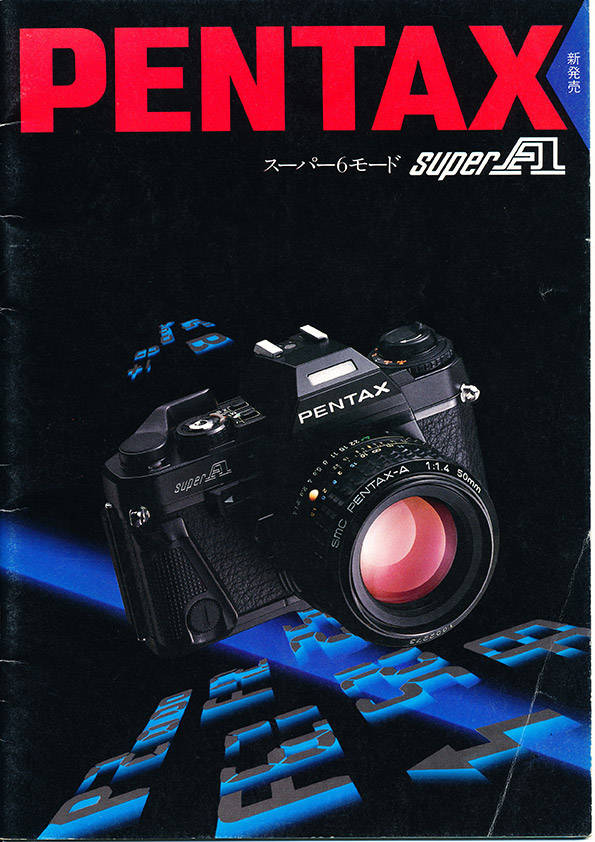 PENTAX 1983 CAMERA YEAR A super EUROPEAN ペンタックス THE OF valie.sports