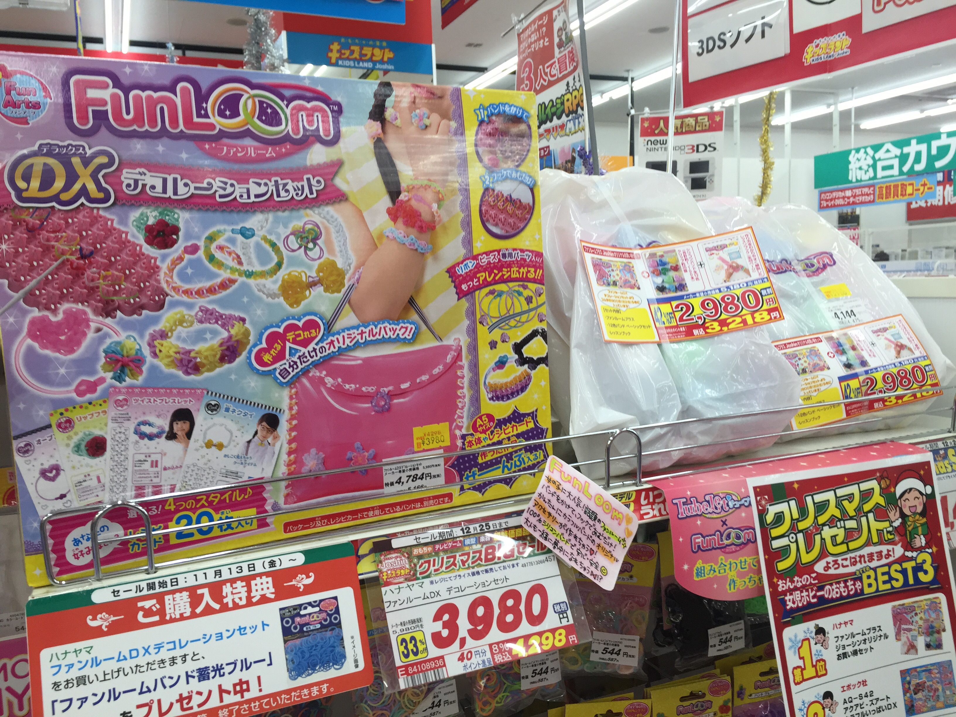 「joshin中山寺店」さんへ}(^ω^) エフエム宝塚