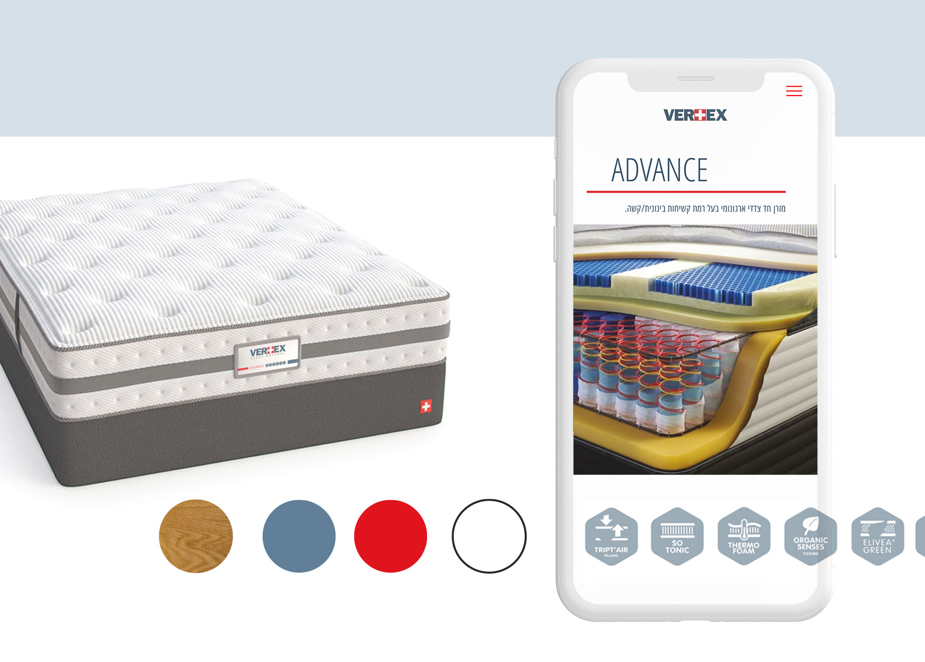 » Vertex mattresses