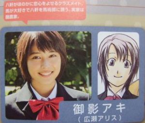 広瀬アリスは小顔 身長を元に顔の大きさ スタイルを割り出し検証 芸能人小顔データベース