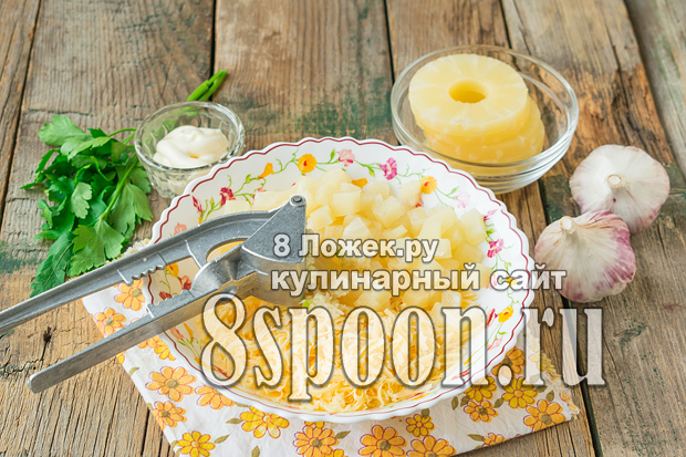 Фото 4: Салат из ананасов с сыром и чесноком. Салат с…
