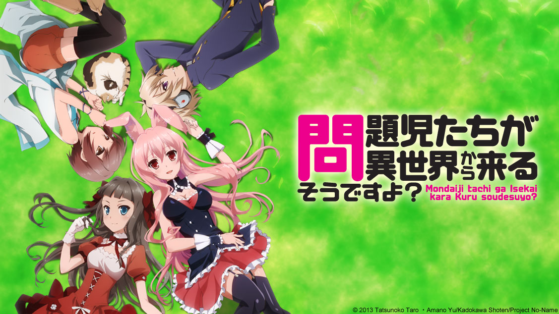 91.8 The Fan » Blog Archive » Press Release — Crunchyroll To Simulcast Problem Children Are
