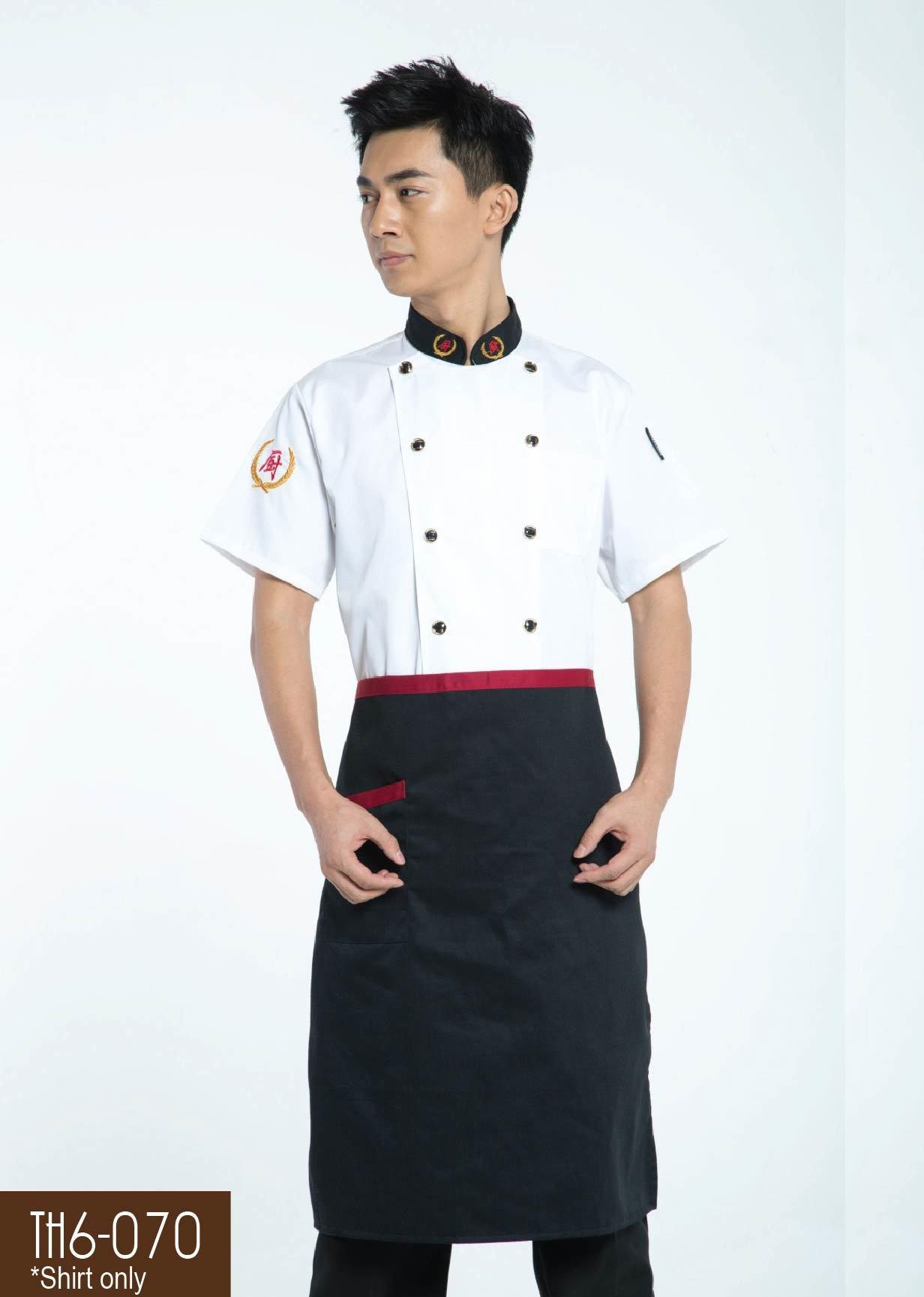 Shop Chef Uniform (TH6070) 91 Phila