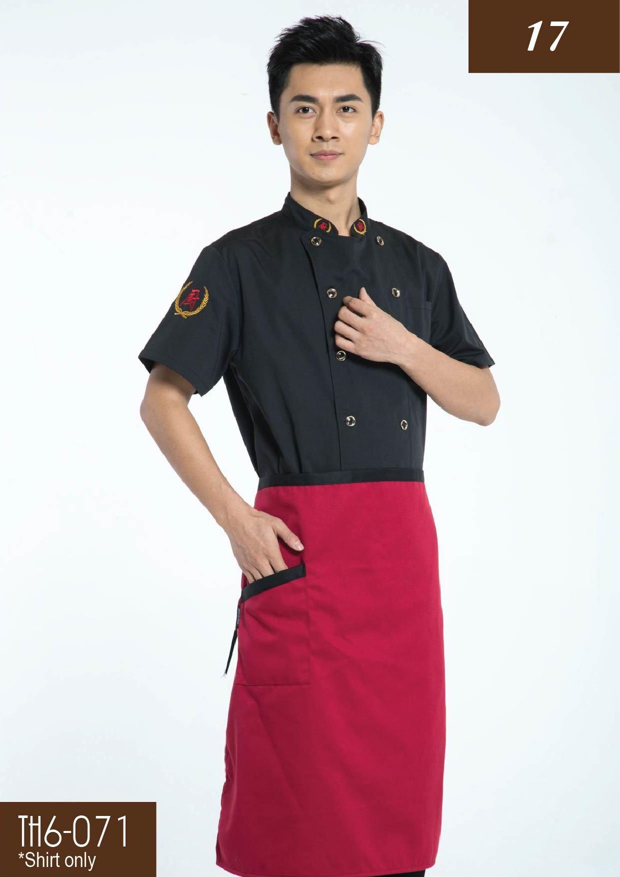 Chef Uniform You can Customize Accordingly Malaysia's Top Supplier