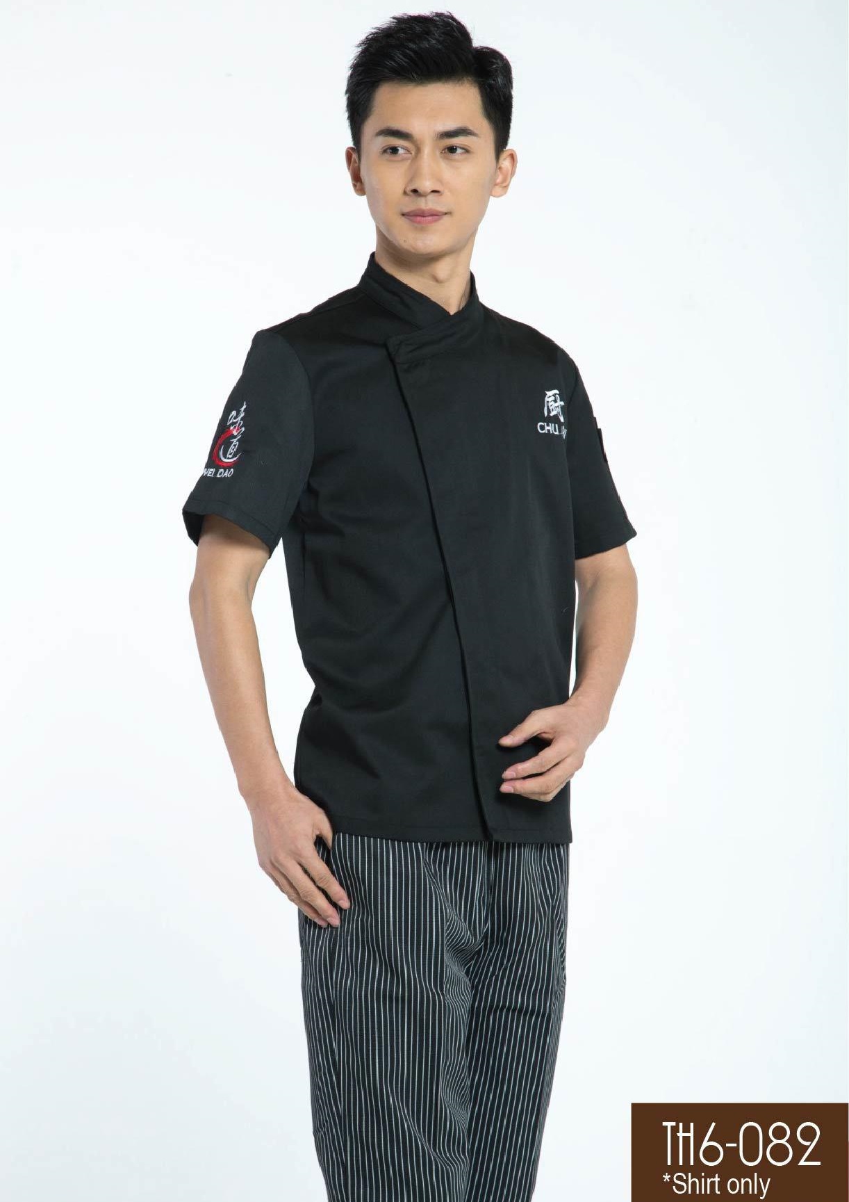 TH6082 Chef Uniform