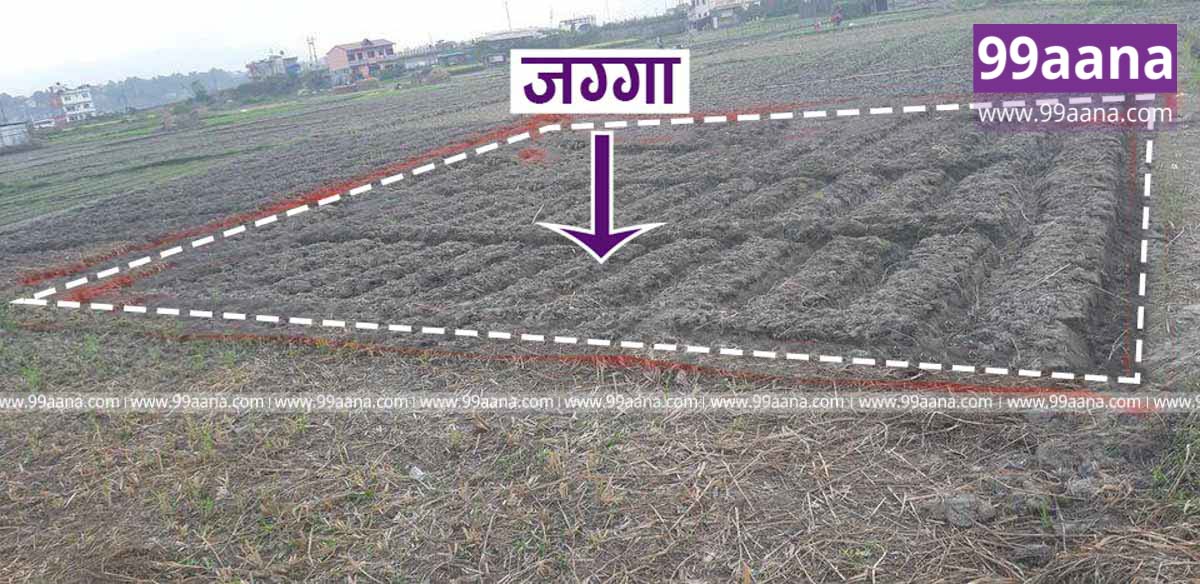 Land for sale at Mulpani, Kathmandu