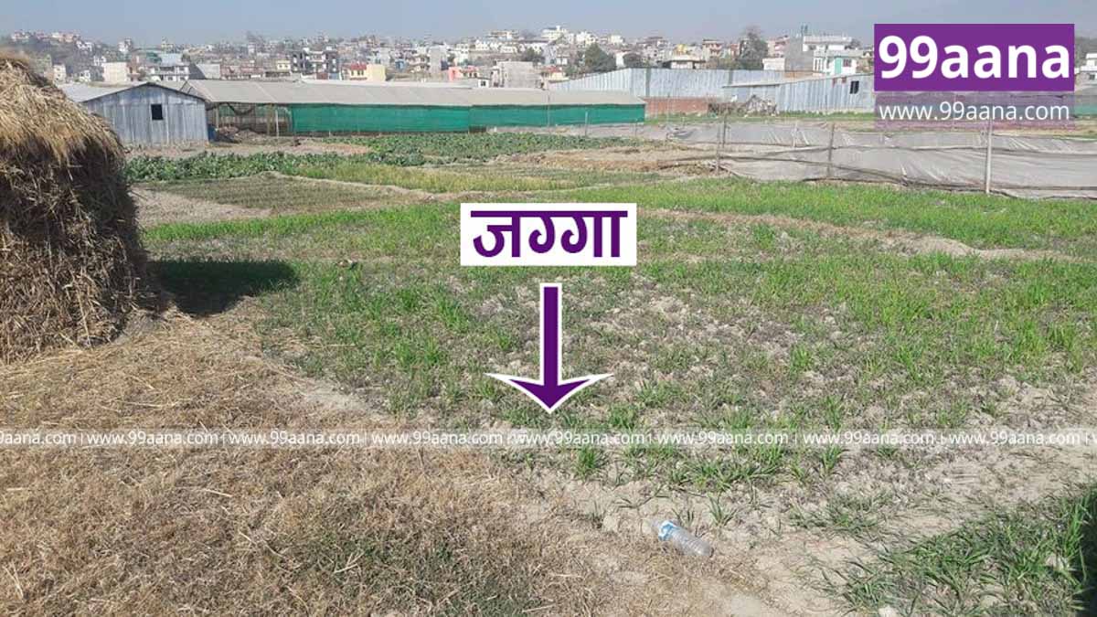 Land for sale at Mulpani, Kathmandu