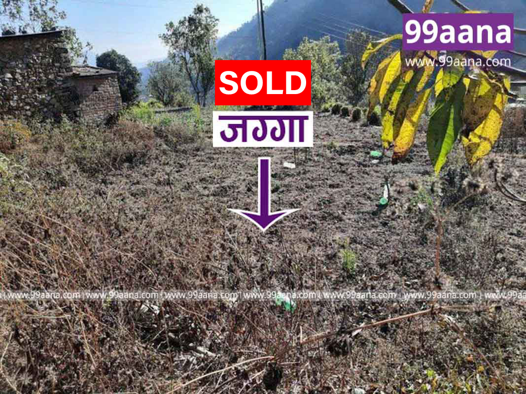 Land for sale at Pharping, Kathmandu