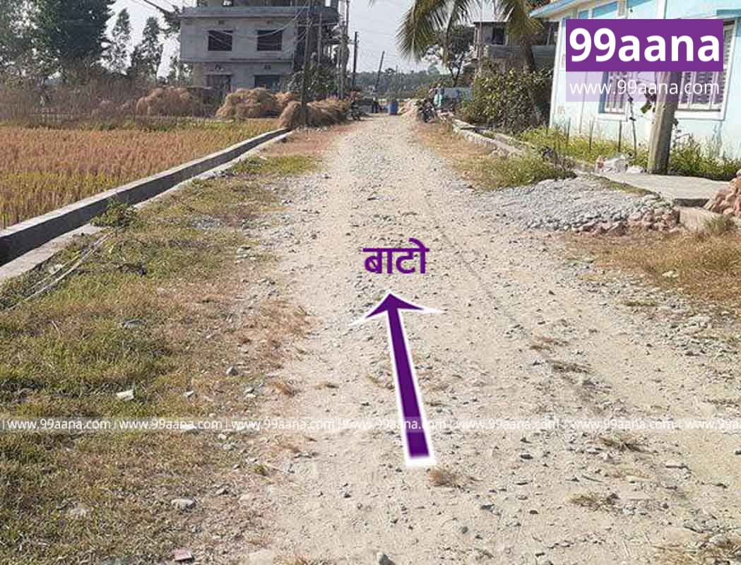 Land for sale at Itahari, Sunsari
