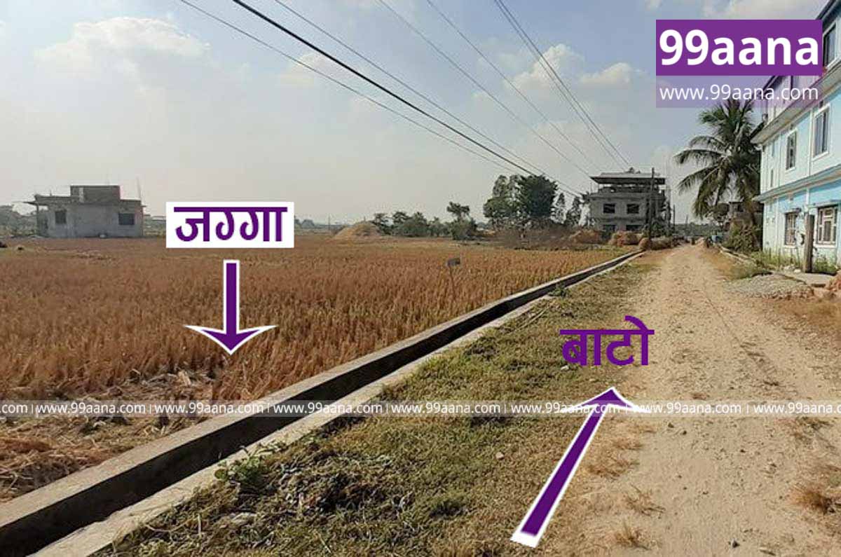 Land for sale at Itahari, Sunsari